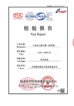 干 式电力变压器(站用变)SCB11-3000-35 干 式电力变压器(站用变)SCB11-3000-35