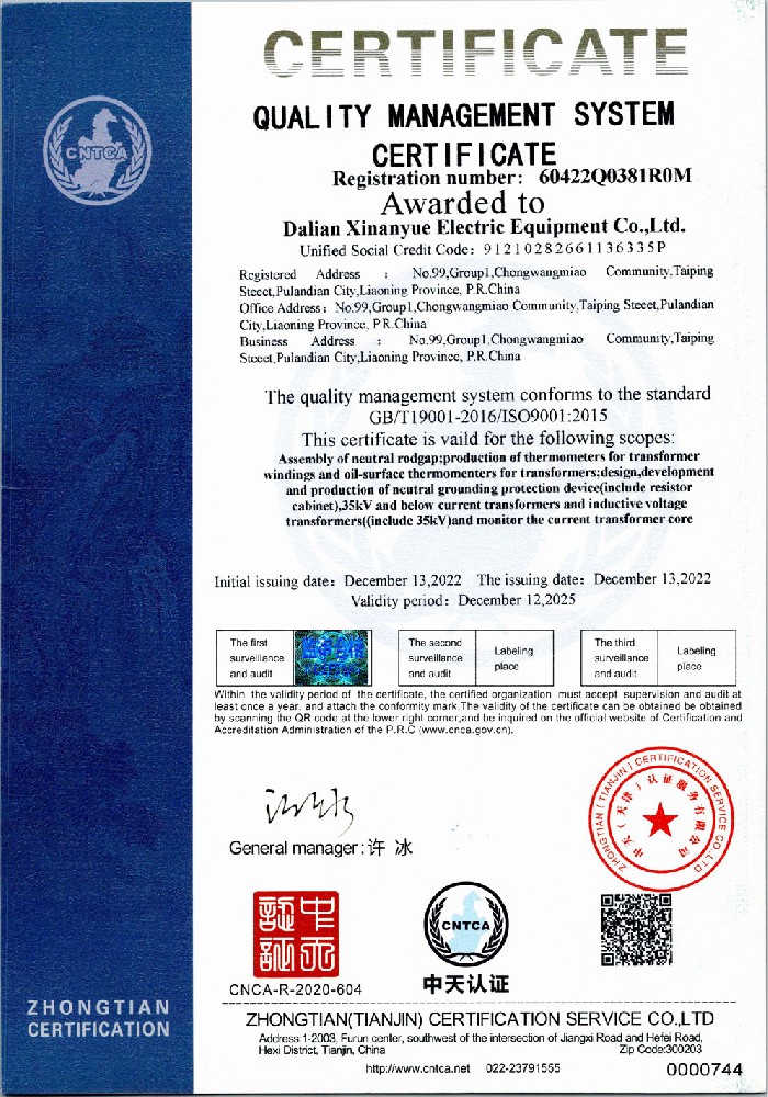 quality management system certification quality management system certification