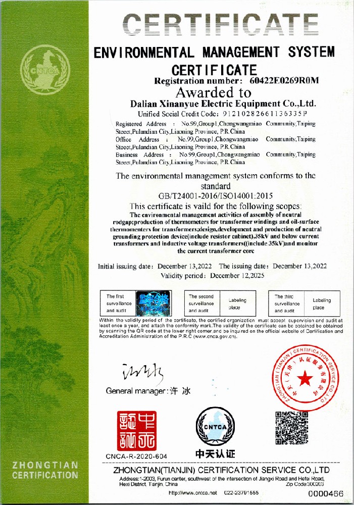 Environmental Management System Certification Certificate Environmental Management System Certification Certificate
