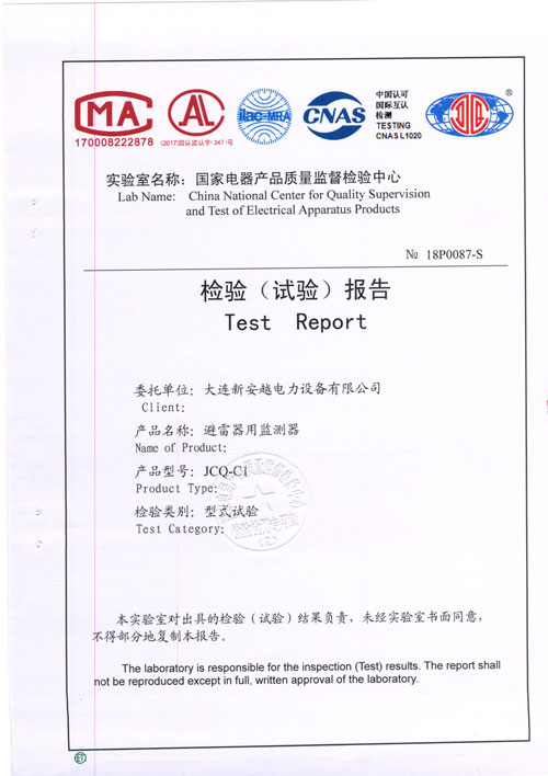 Monitor for Lightning Arrester JCQ-CI Monitor for Lightning Arrester JCQ-CI