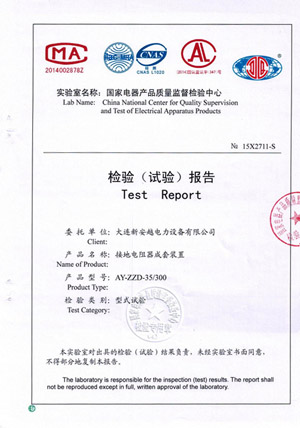 Complete Set of Earth Resistance Devices AY-ZZD-35 Complete Set of Earth Resistance Devices AY-ZZD-35