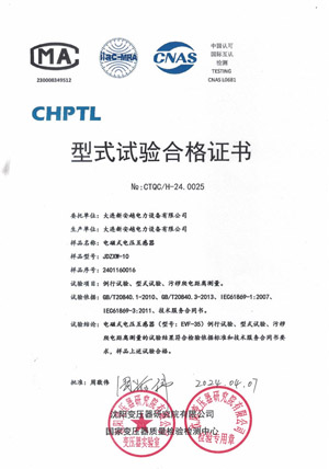 Electromagnetic Voltage Transformer JDZXW-10