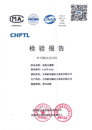 Current Transformer LSZW-0.66