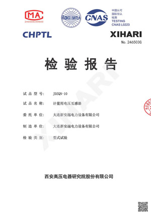 Voltage Transformer for Metering JDZQN-10