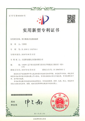 Cable Grounding Box with Counter Cable Grounding Box with Counter