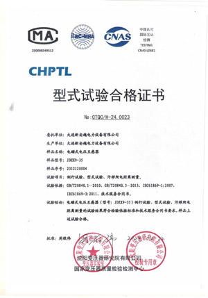 Electromagnetic Voltage Transformer JDZX9-35