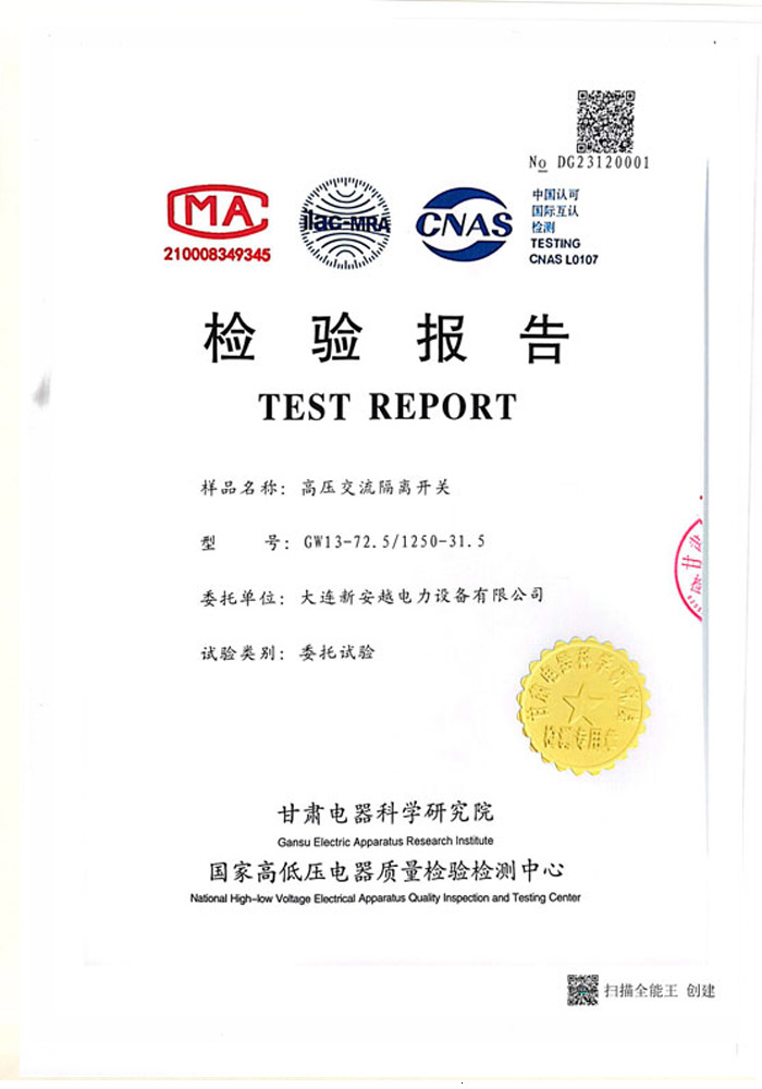 High-voltage AC Disconnecting Switch GW13-72.5 High-voltage AC Disconnecting Switch GW13-72.5