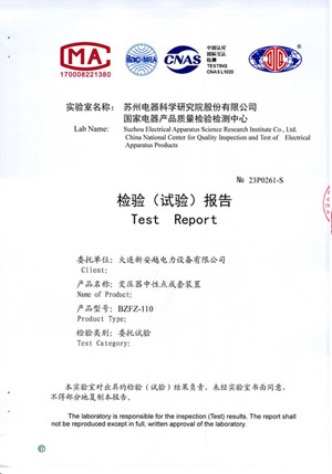 Complete Set of Transformer Neutral Point Device BZFZ-110 Complete Set of Transformer Neutral Point Device BZFZ-110