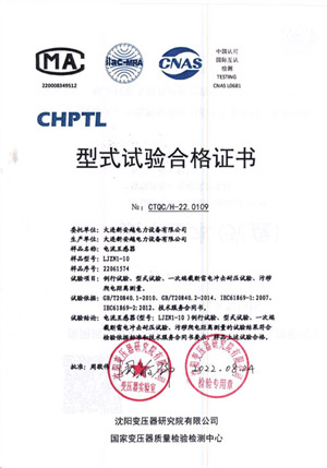 Current Transformer LJZN1-10