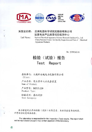 Complete Neutral Point Equipment for Transformers BZFZ-220