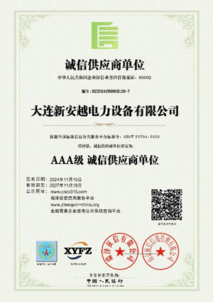 Creditworthy Supplier Unit Creditworthy Supplier Unit