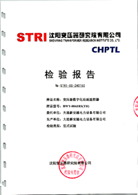 Digital Oil-Surface Temperature Controller for   Transformers