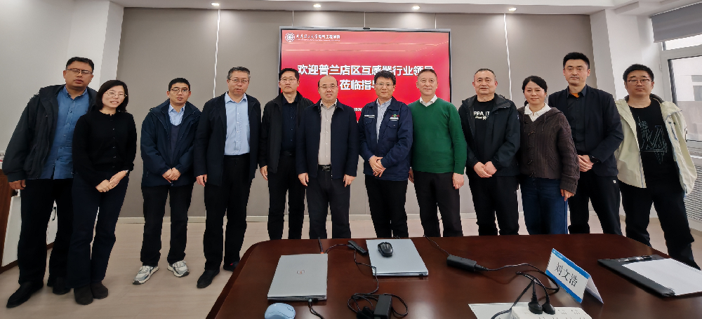 校企联手，智造升级!大连新安越受邀参加普兰店区工信局-大连理工大学电气工程学院座谈会